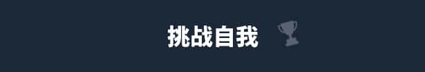游戏画面1